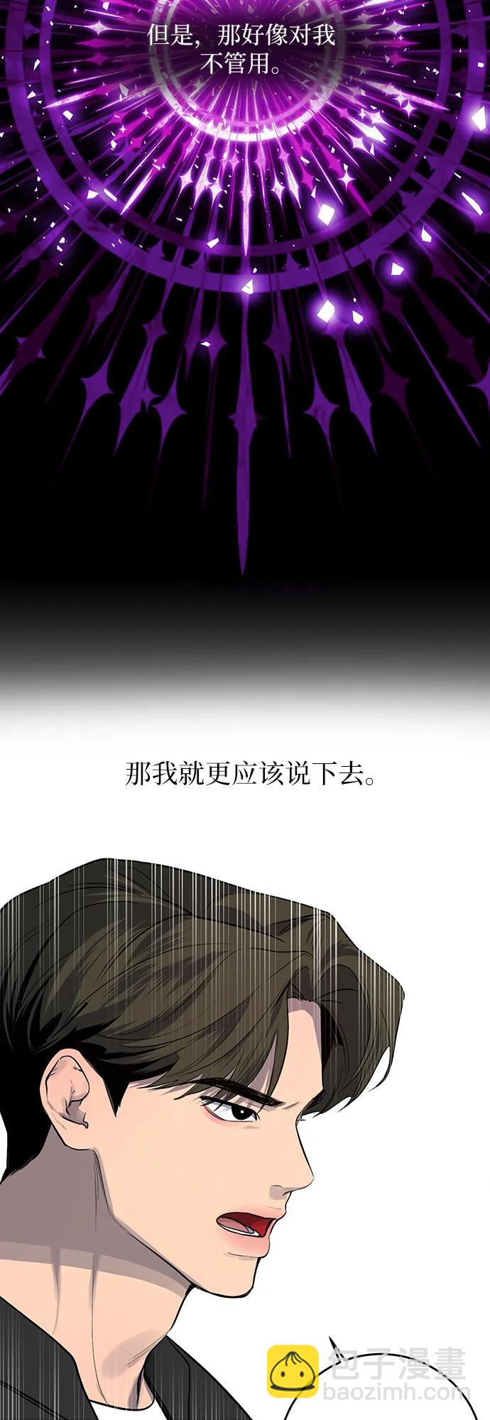 第8话27