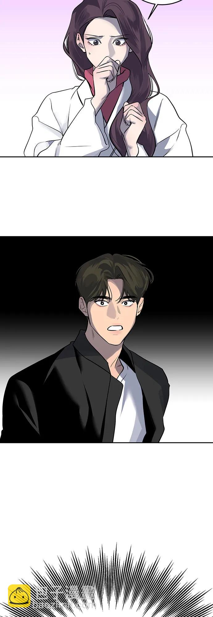 第8话3