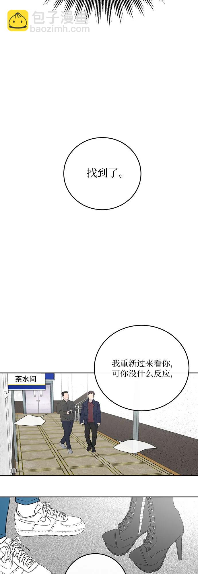 第8话33