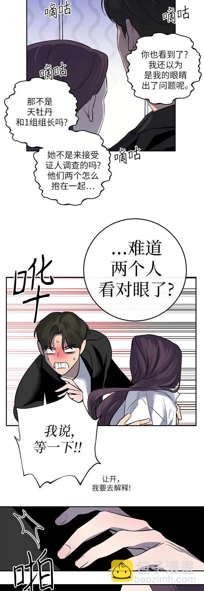 第8话38