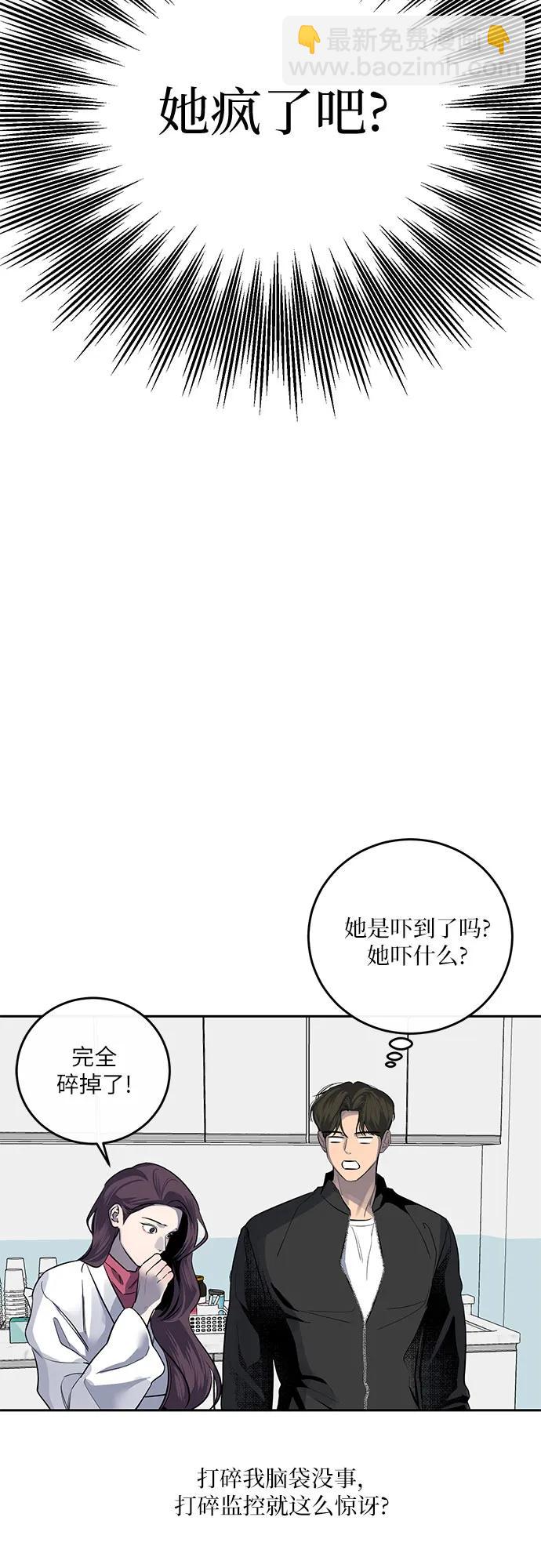 第8话4