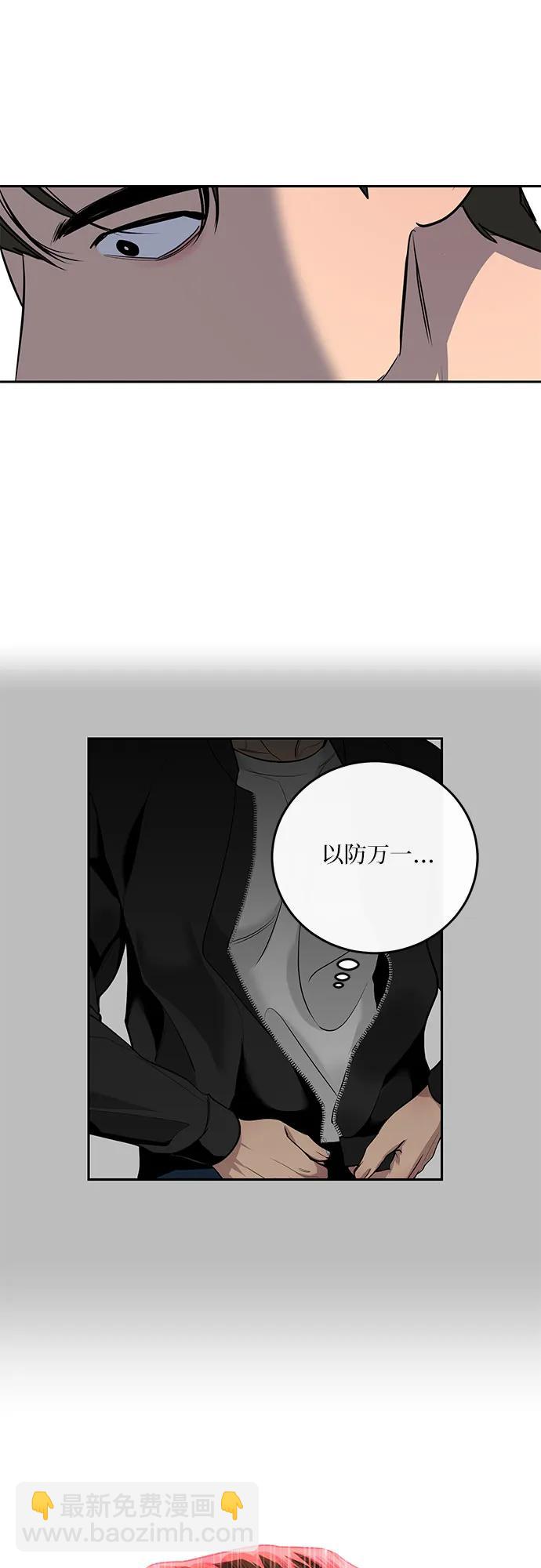 第8话40