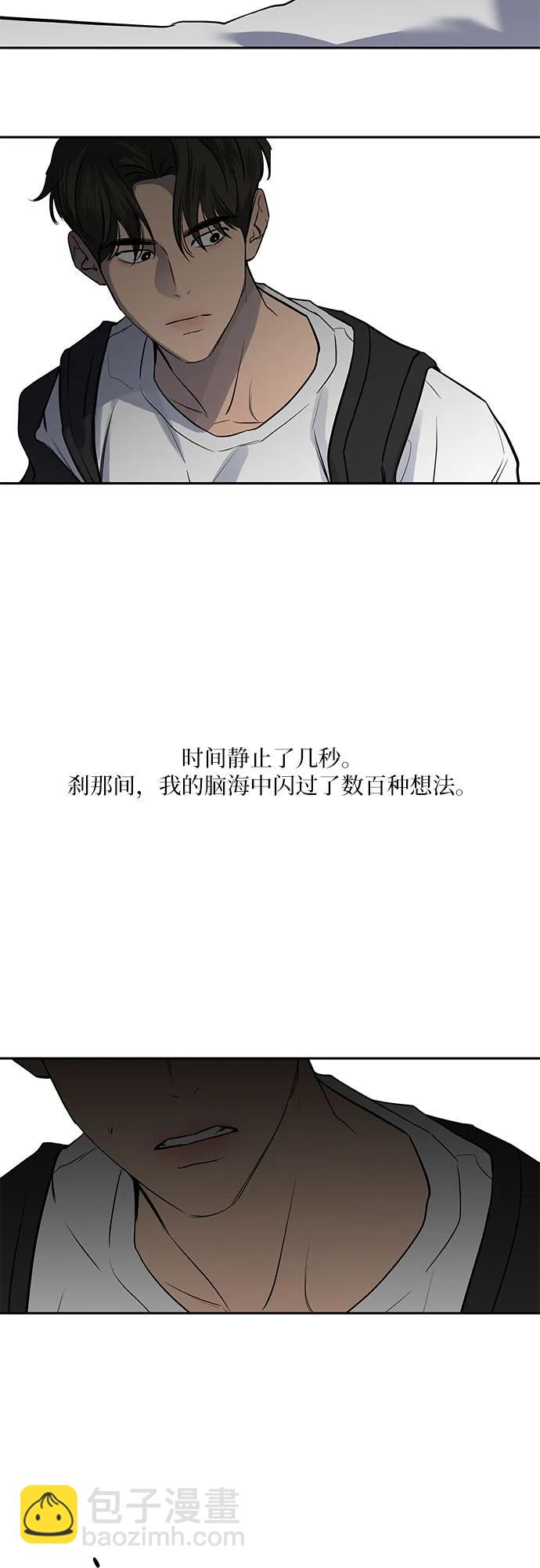 第8话42