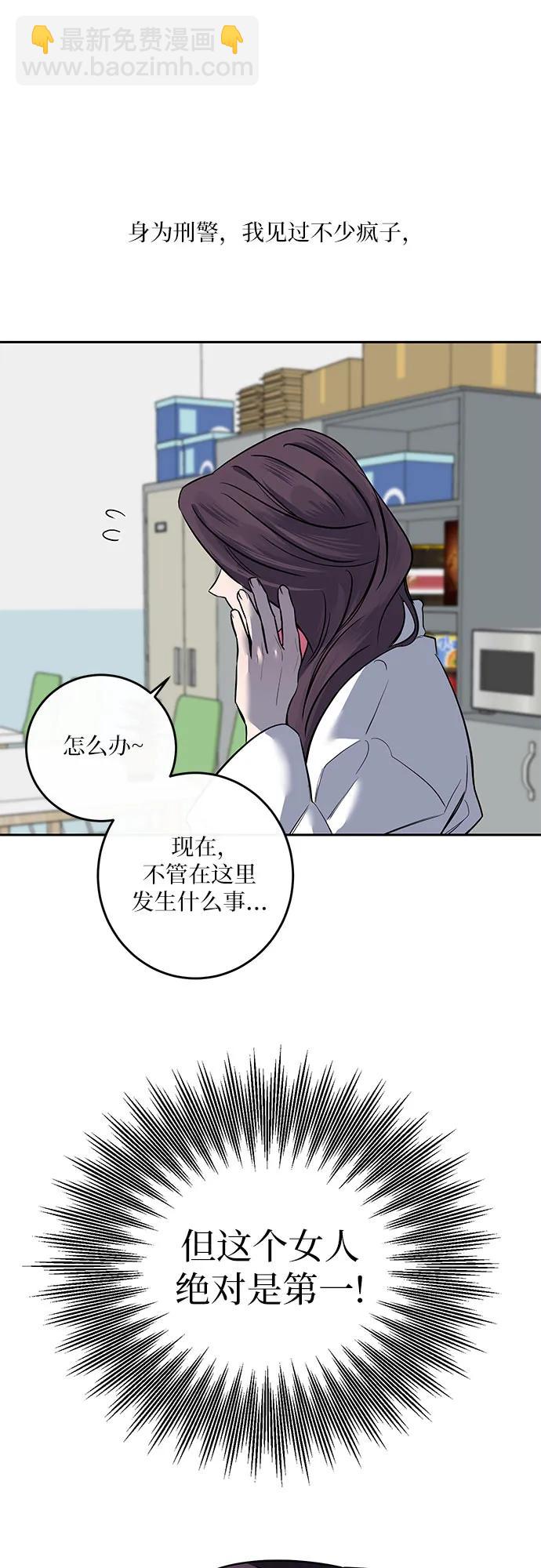 第8话5