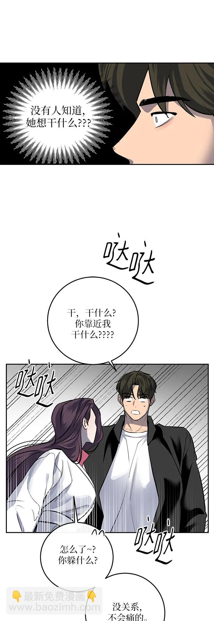 第8话7