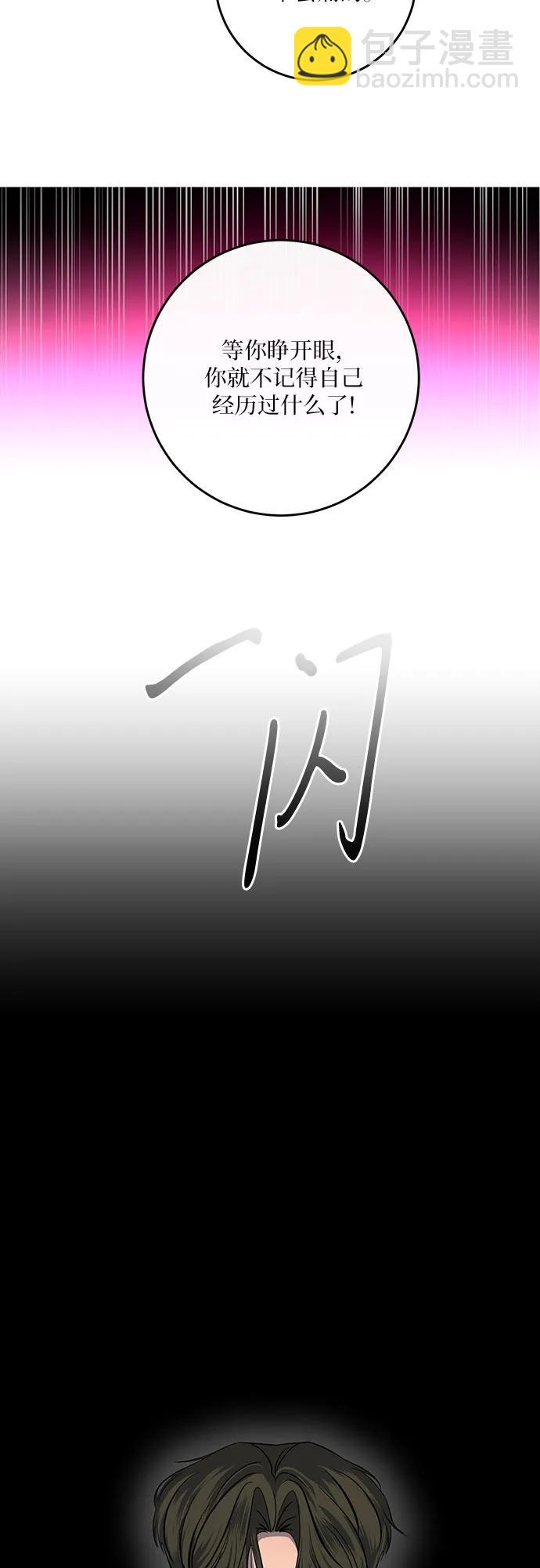 第8话8
