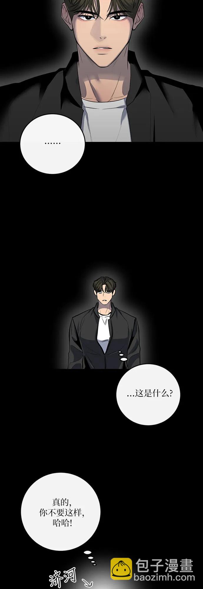 第8话9