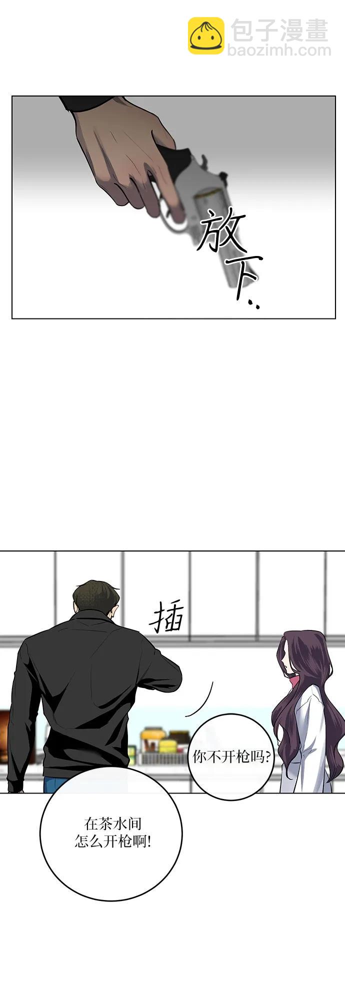 第9话12