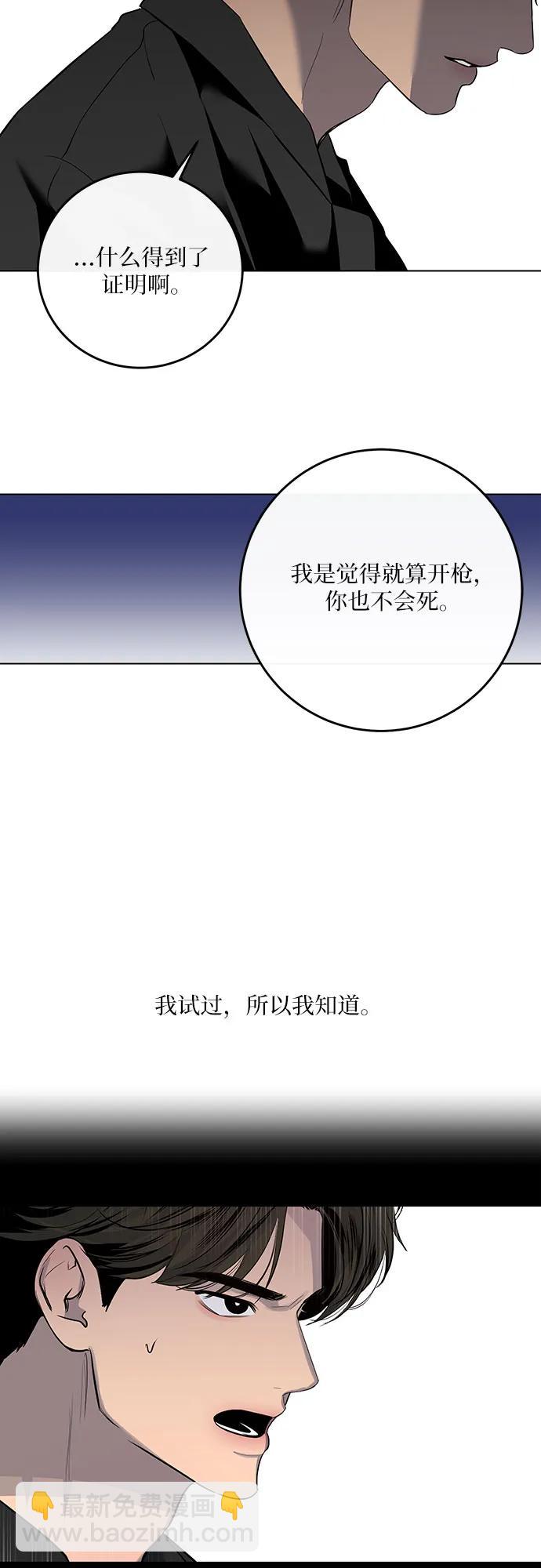 第9话14