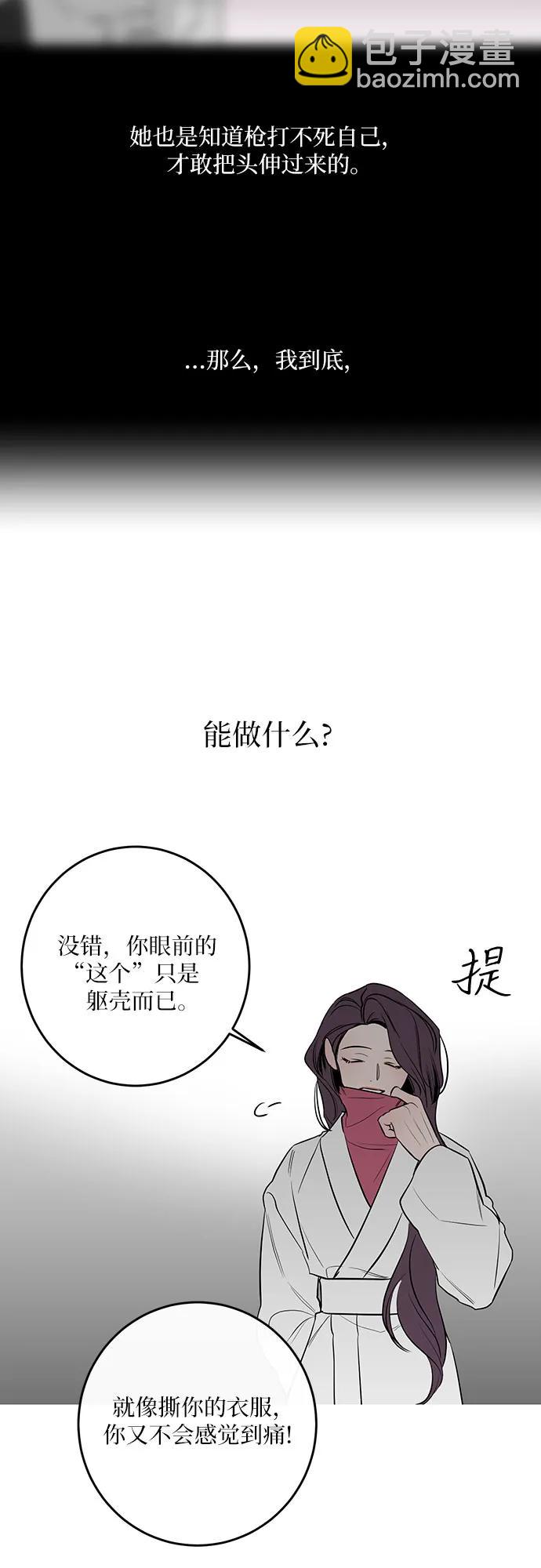 第9话16