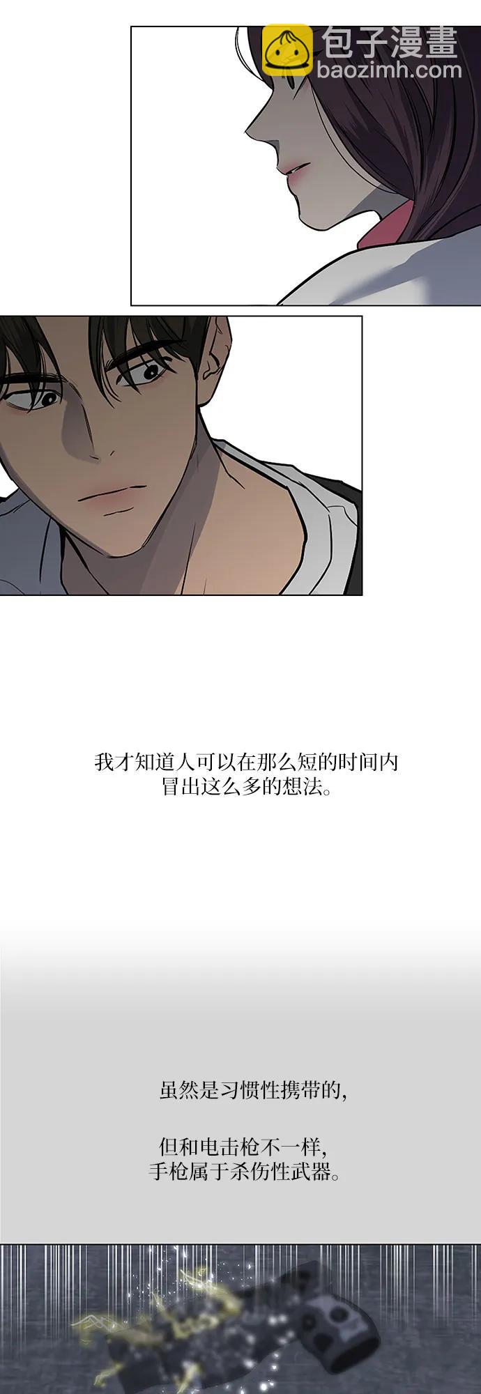 第9话2