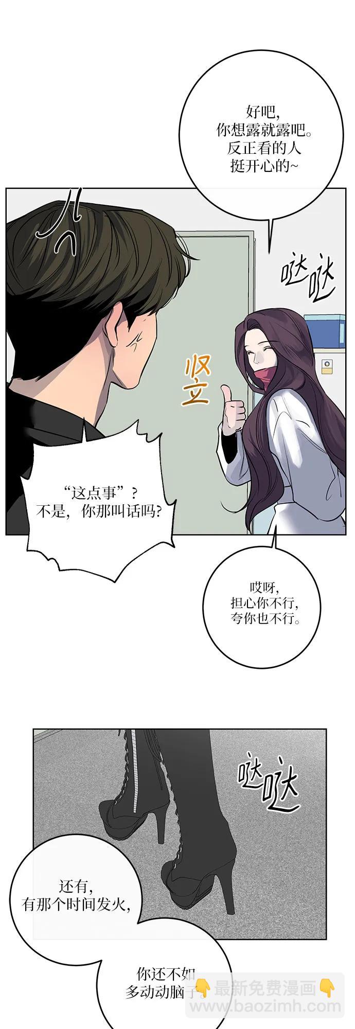 第9话20