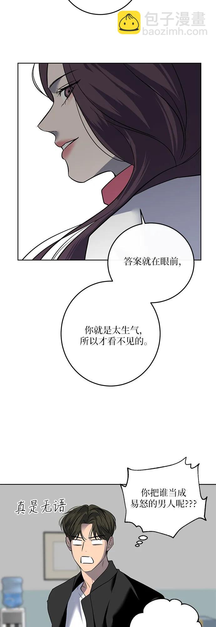 第9话21