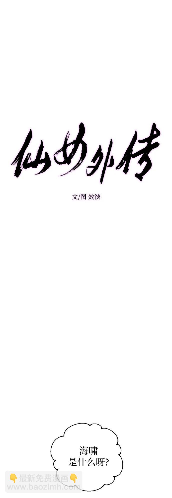 第9话24