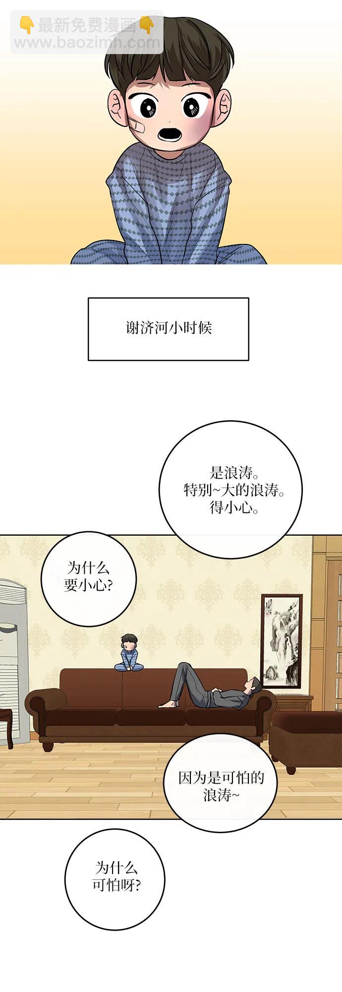 第9话25