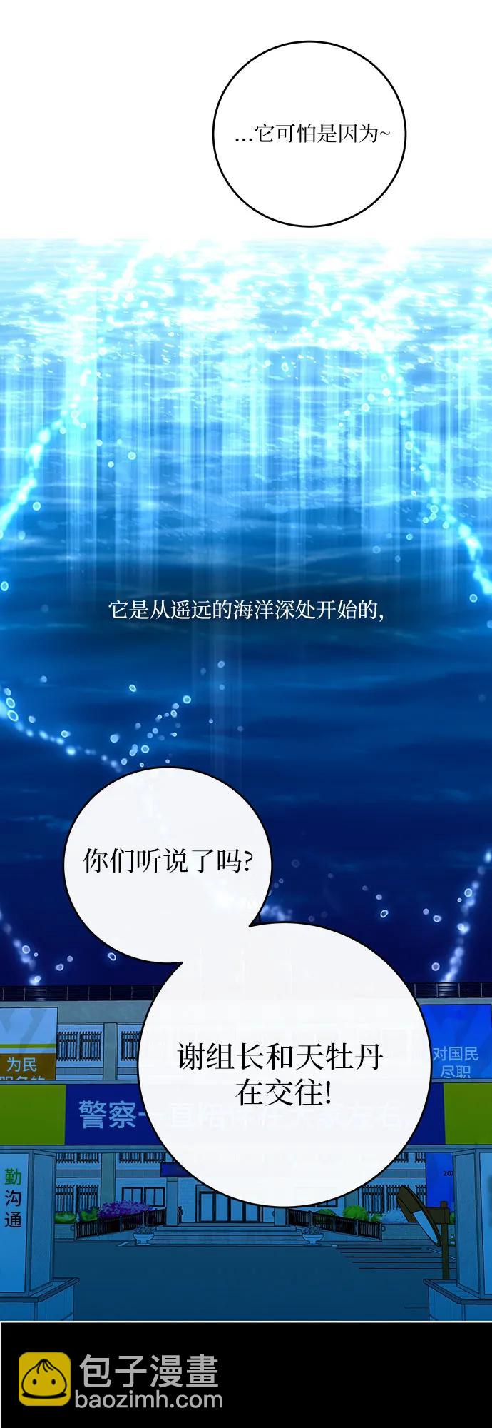 第9话26