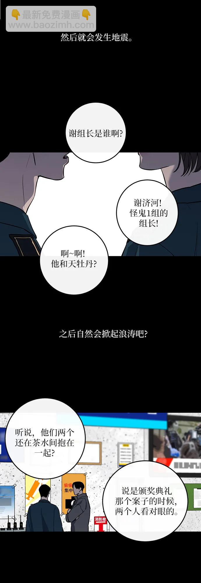 第9话27