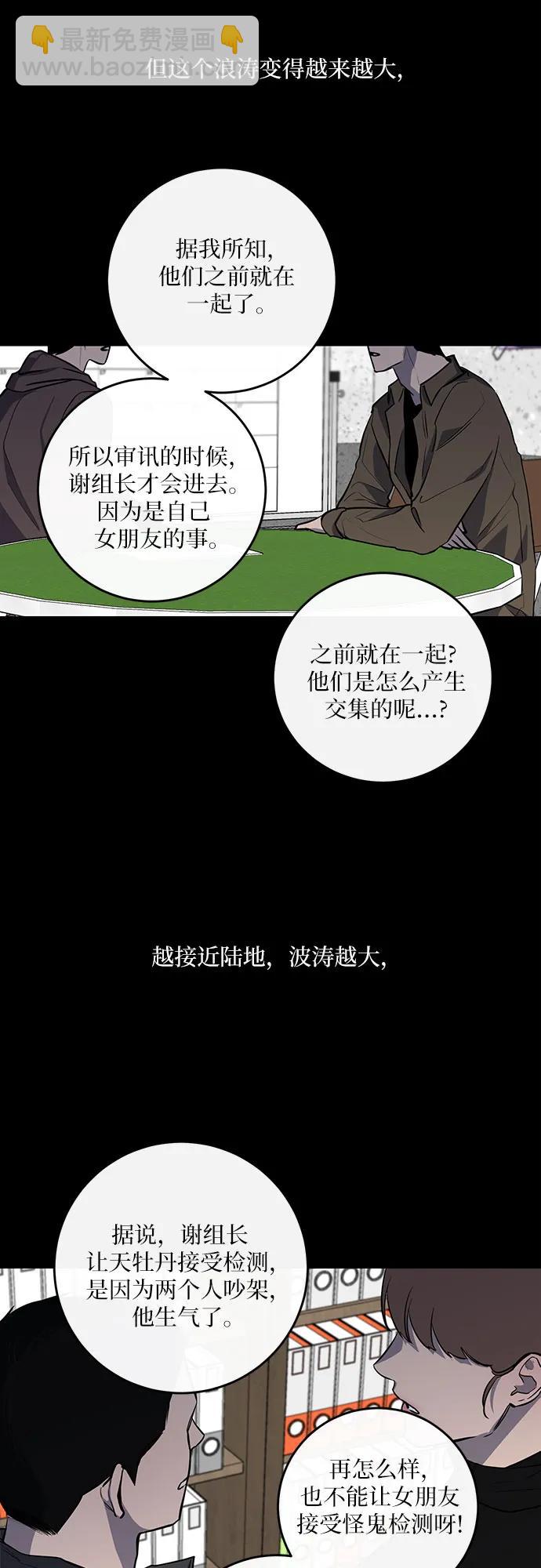第9话28
