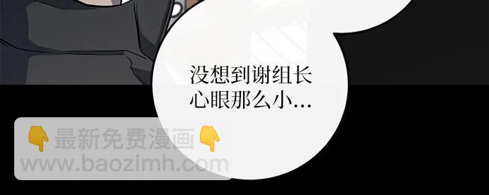 第9话29