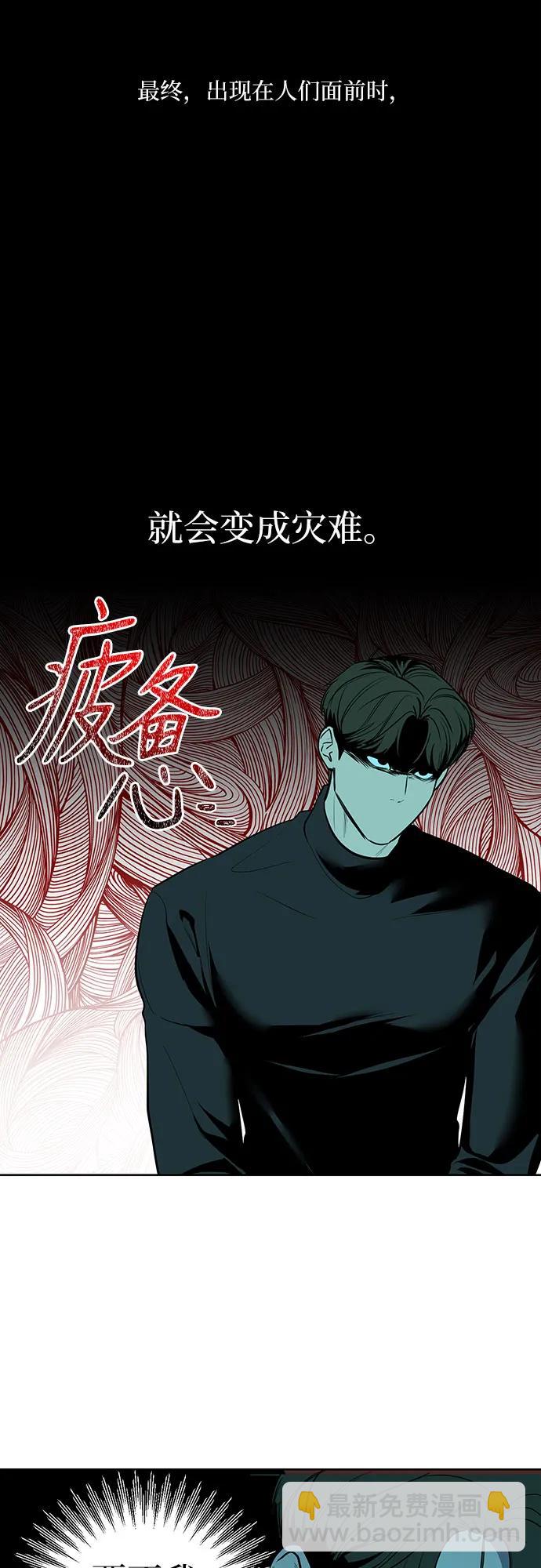第9话30