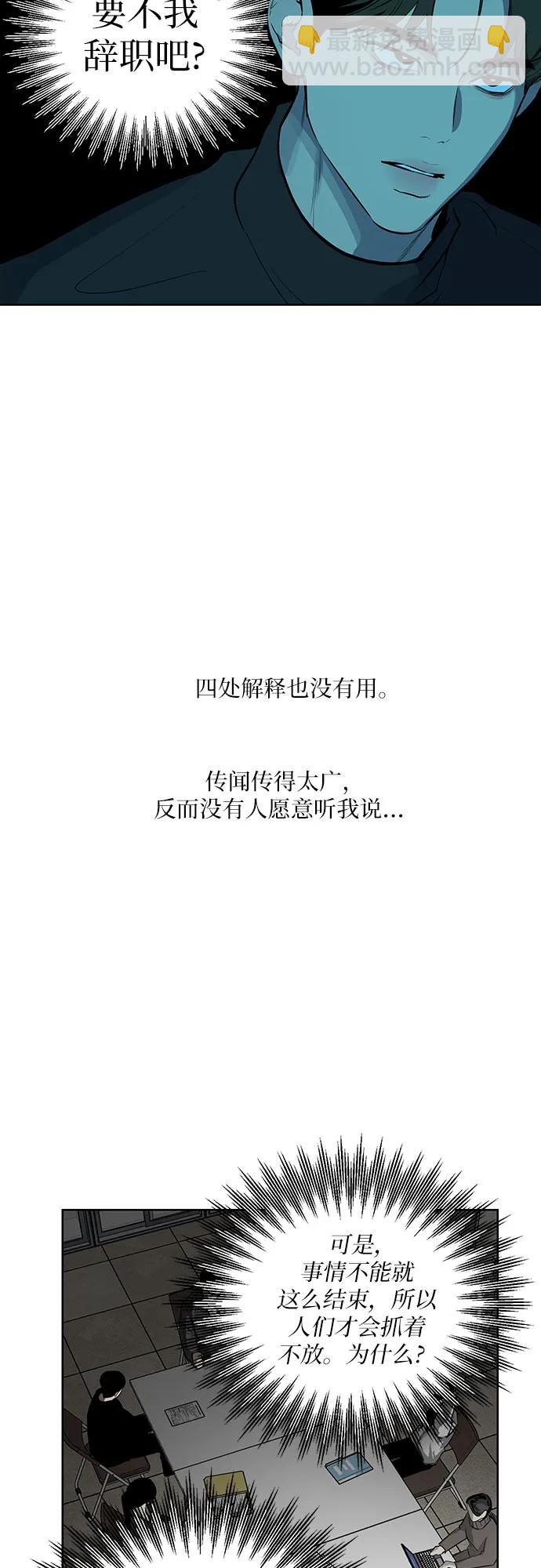 第9话31