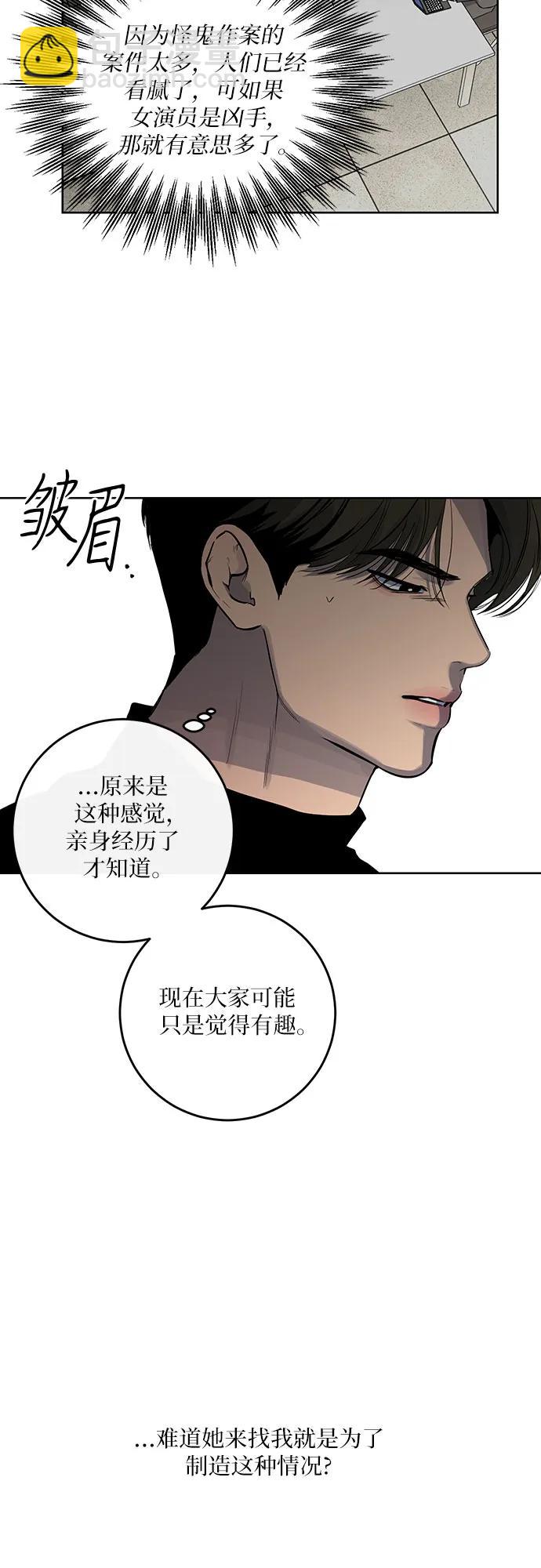 第9话32