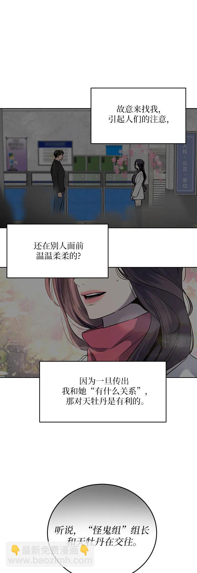 第9话33