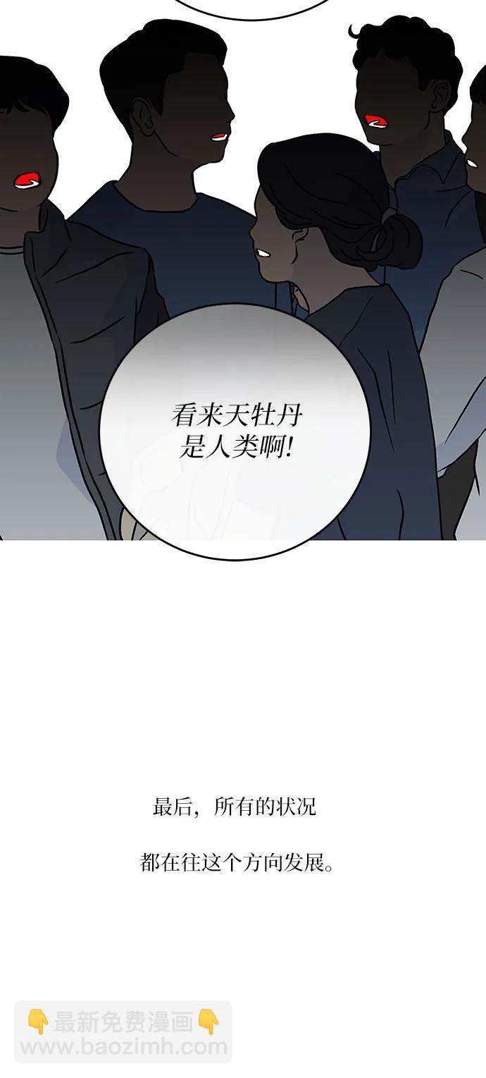第9话34