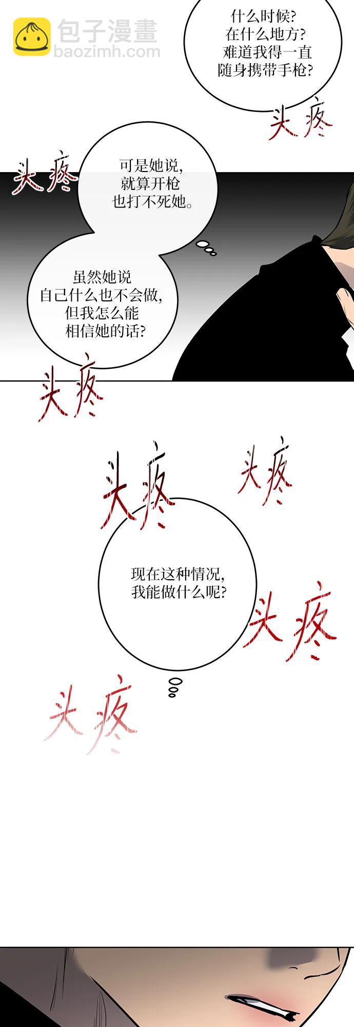 第9话37