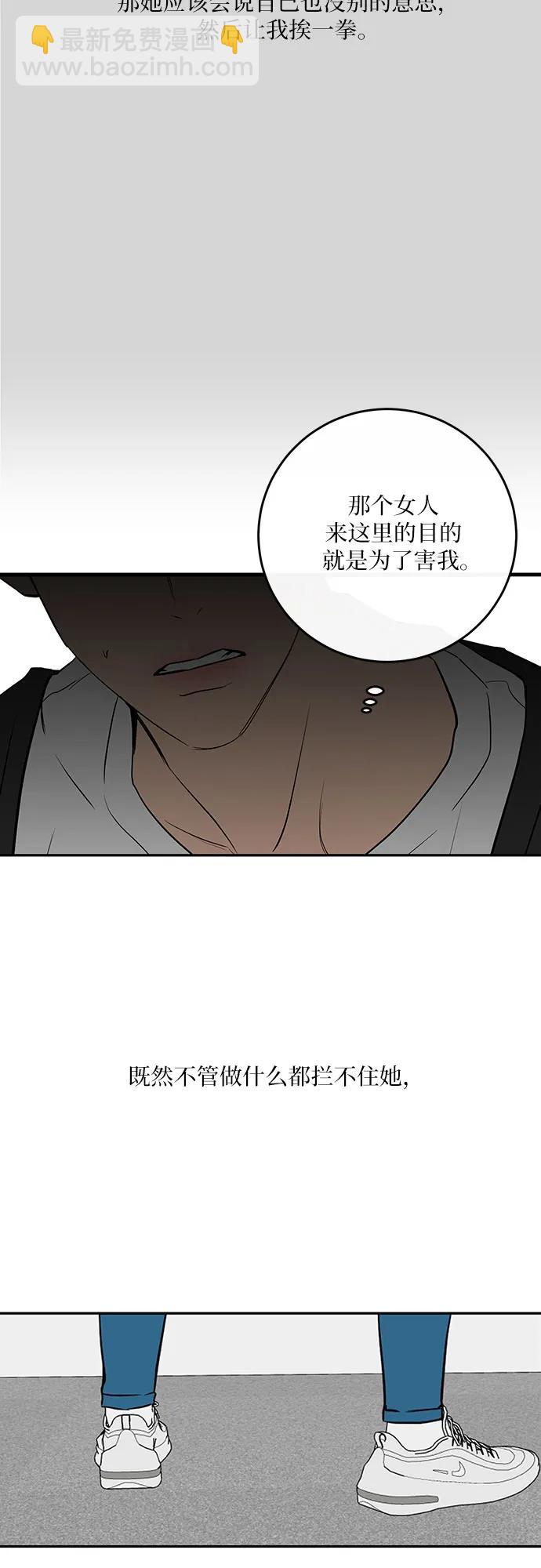 第9话4