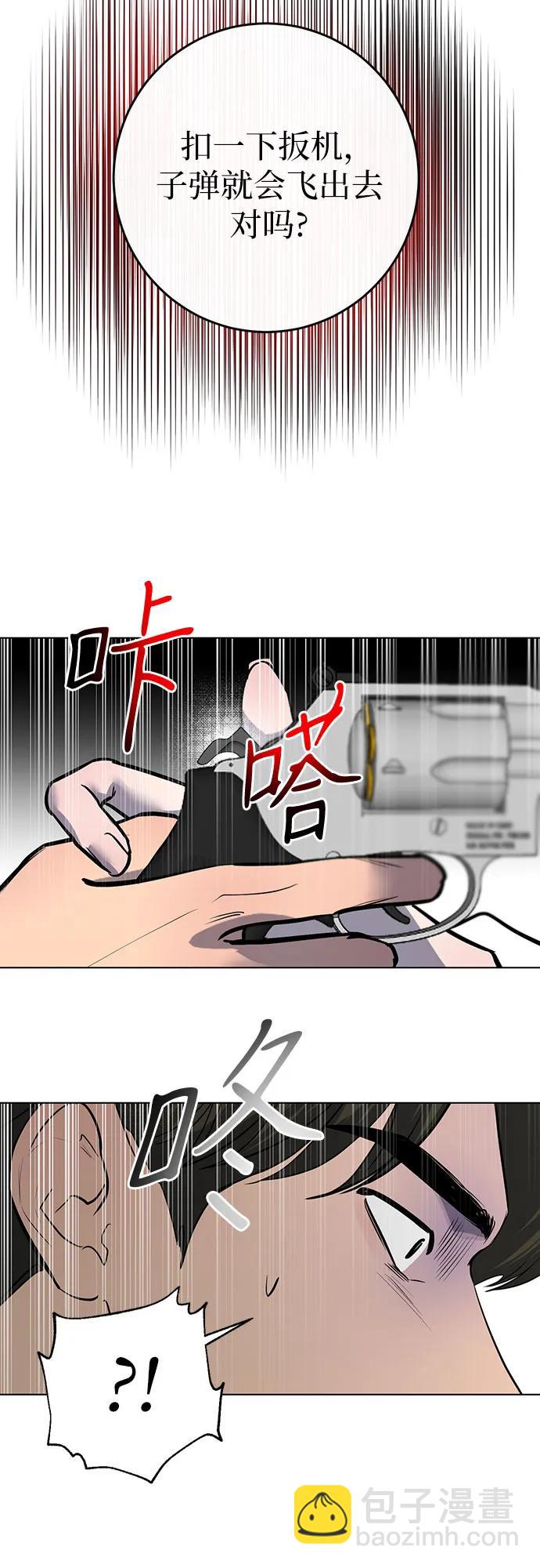 第9话8