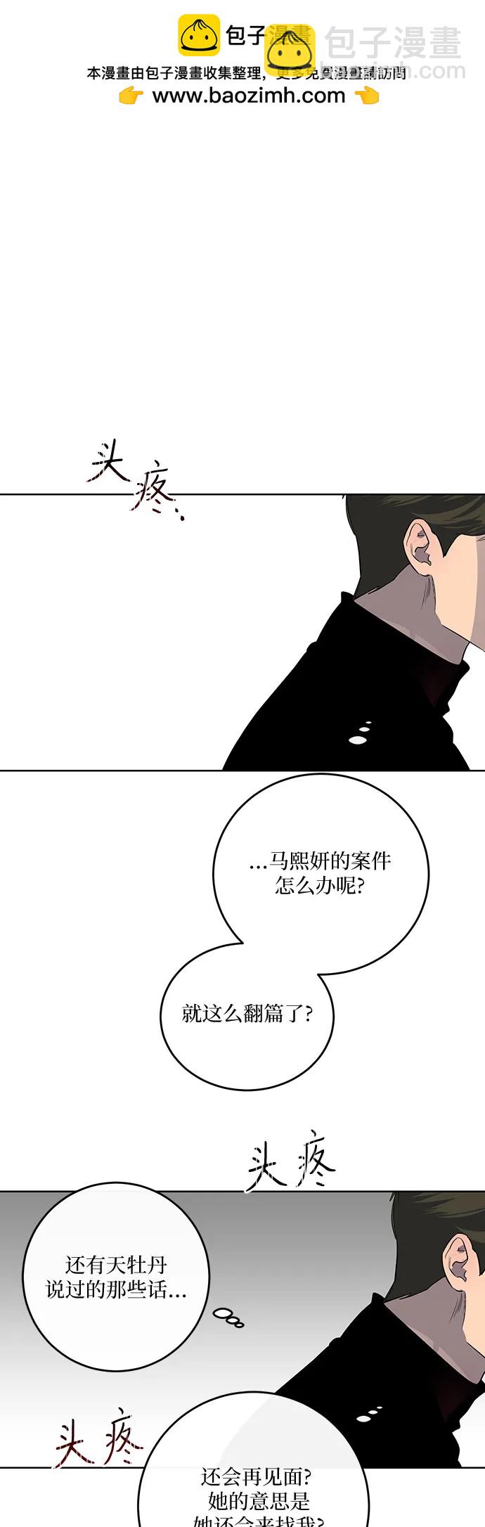 第10话1