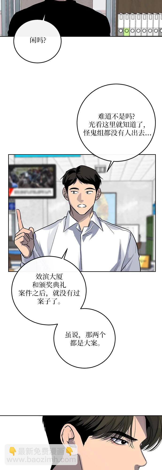第10话11