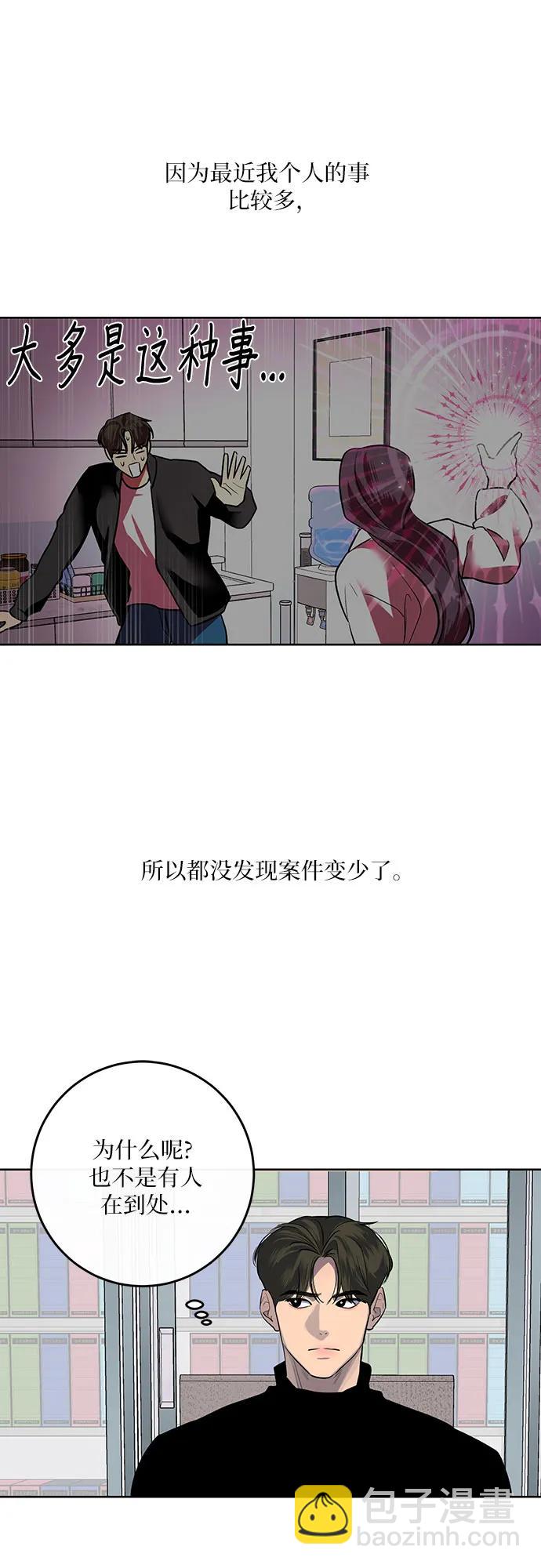 第10话13