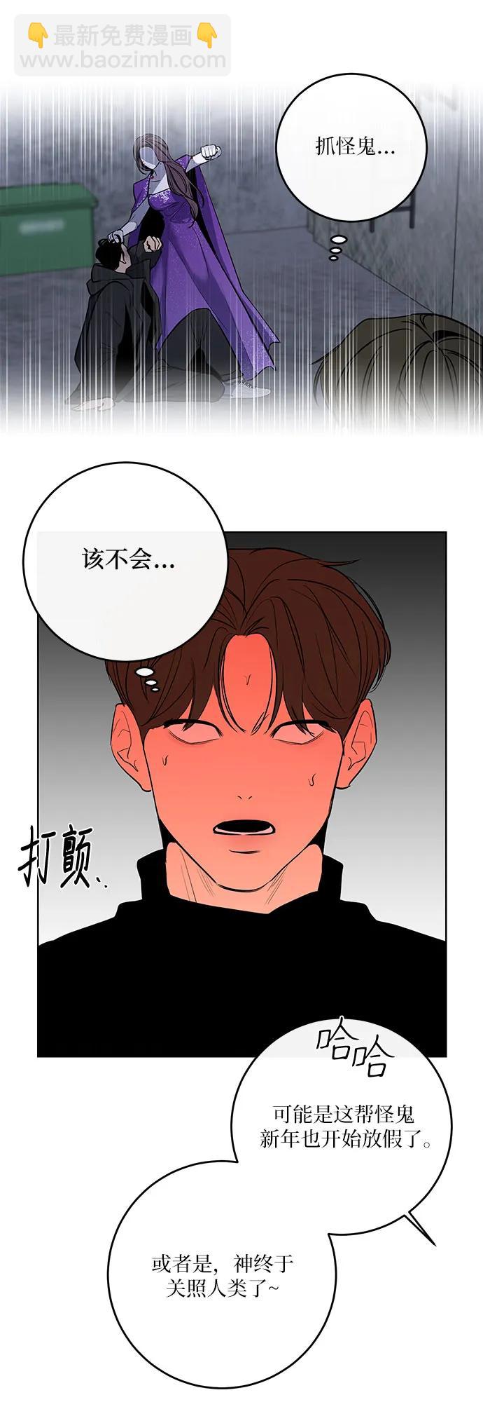 第10话14
