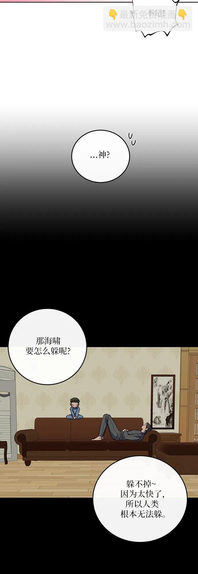 第10话17