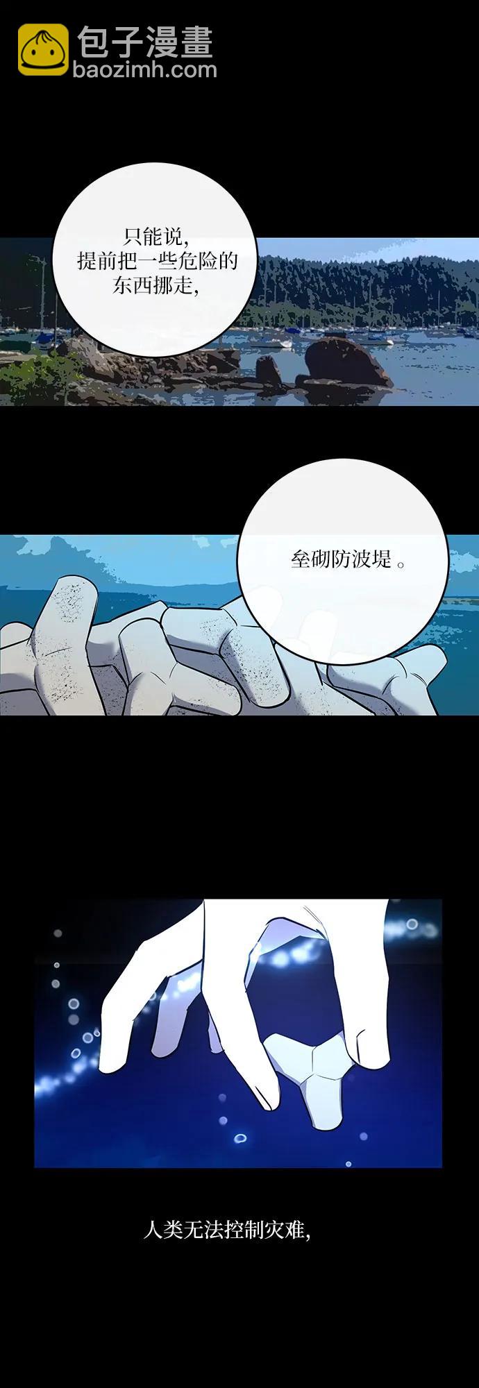 第10话18