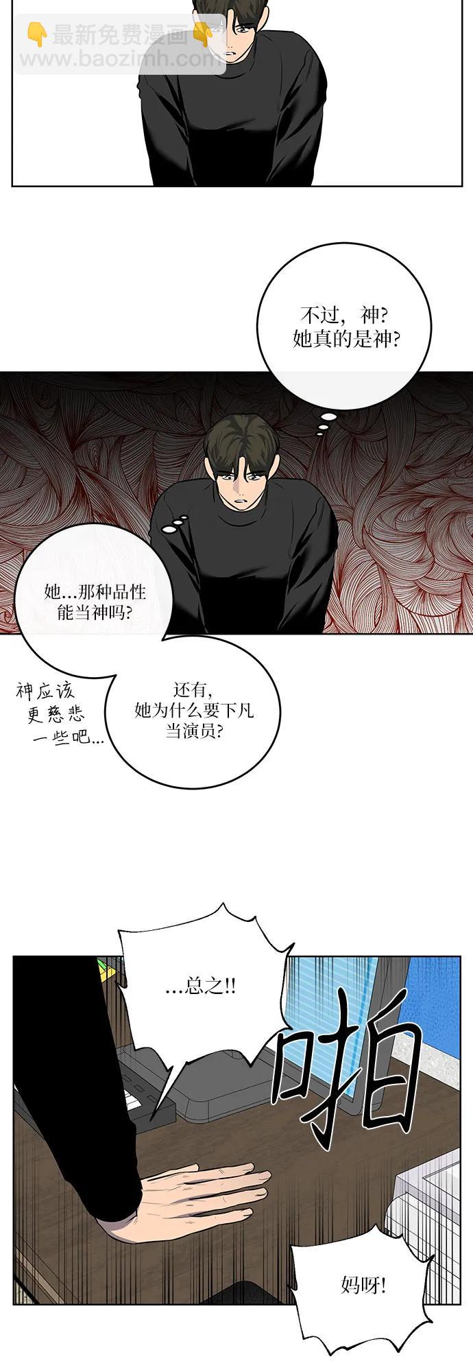 第10话22