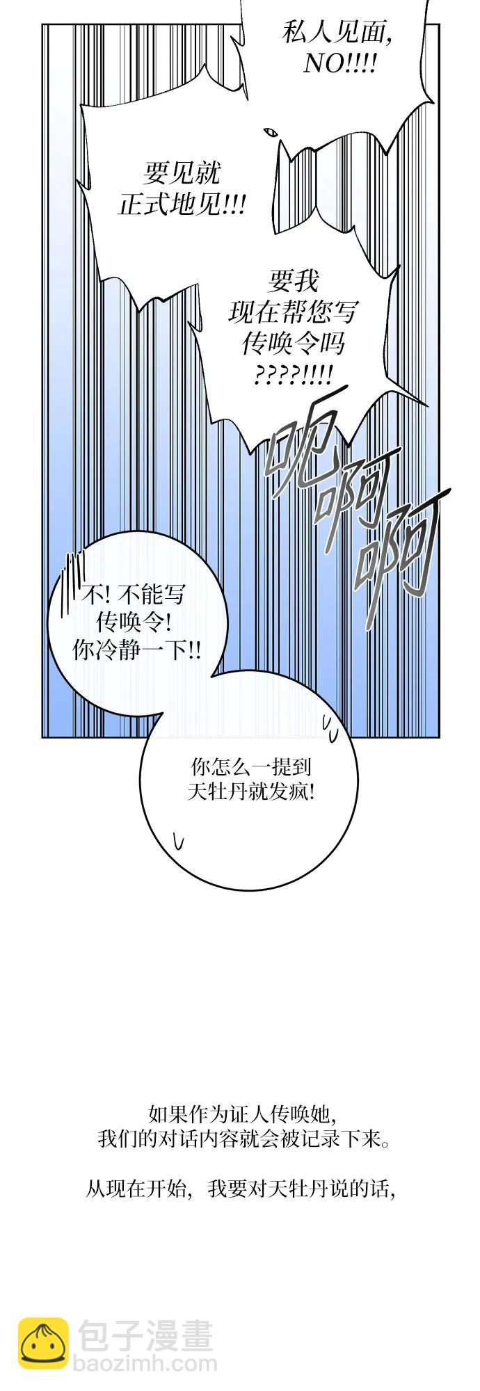 第10话26