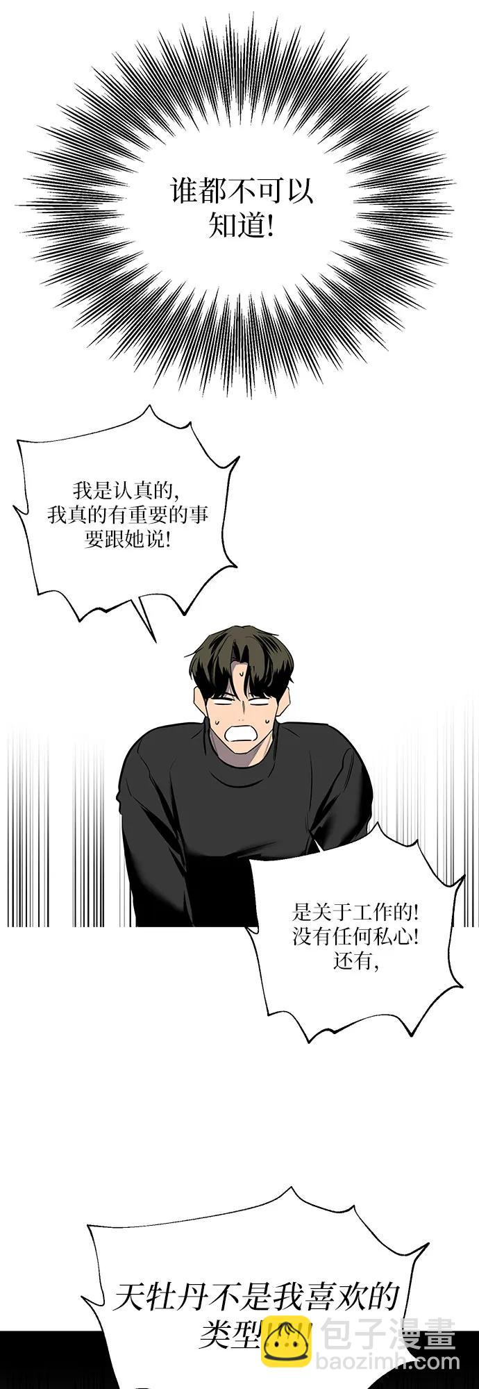 第10话27