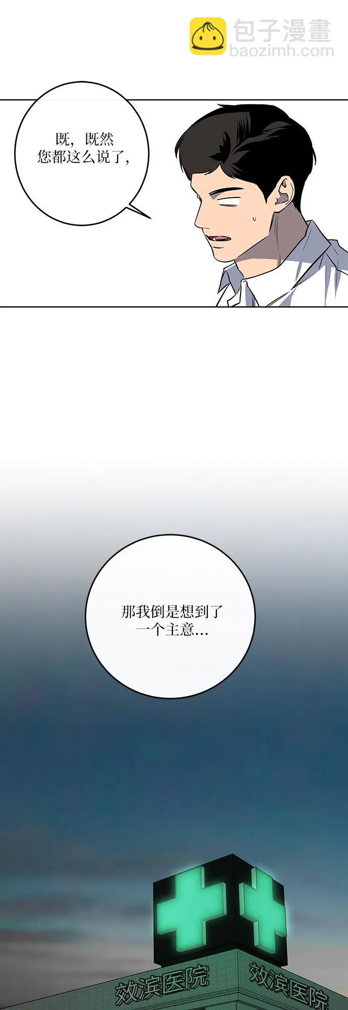 第10话29