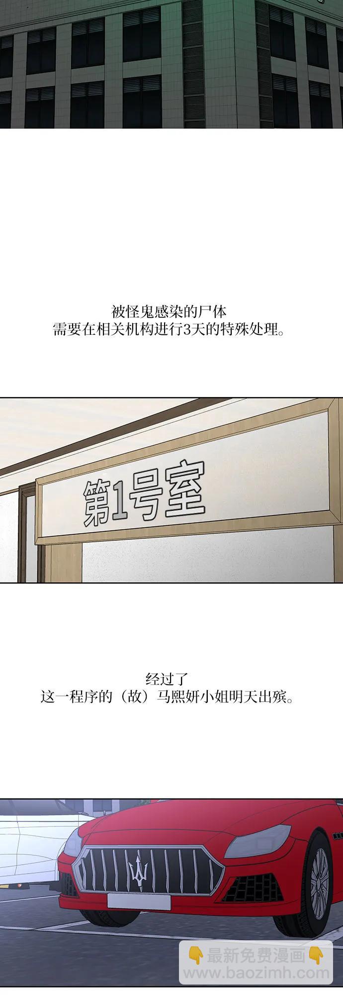 第10话30