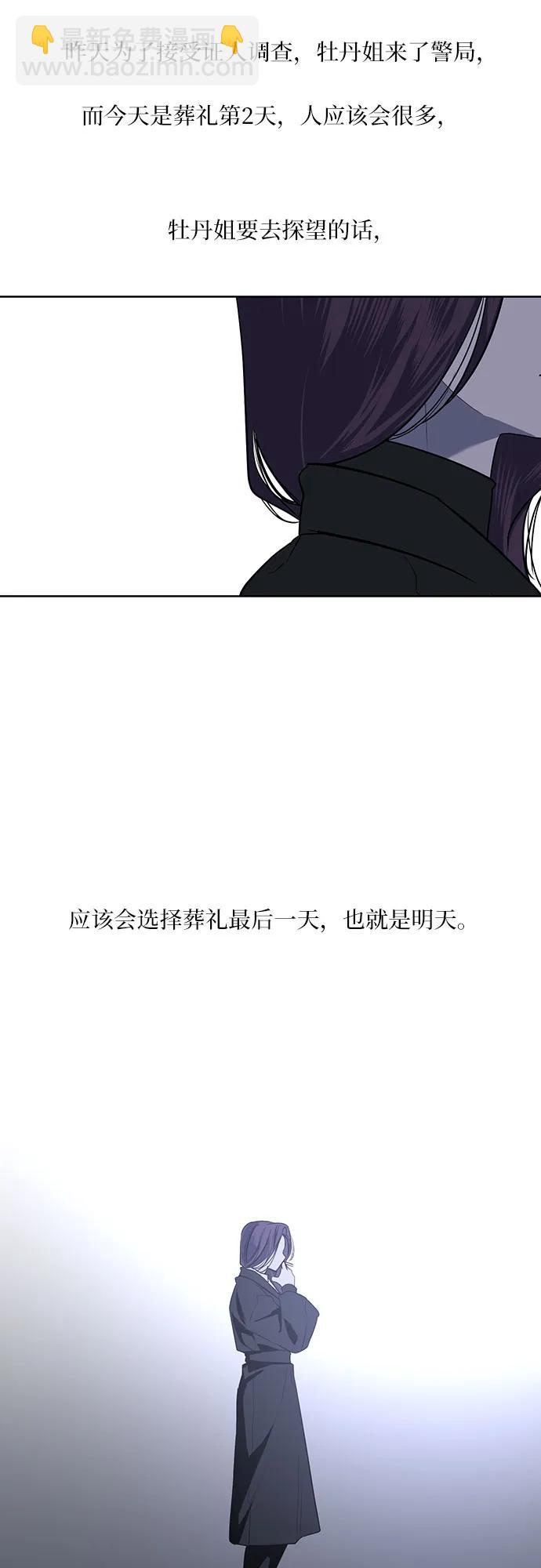 第10话31