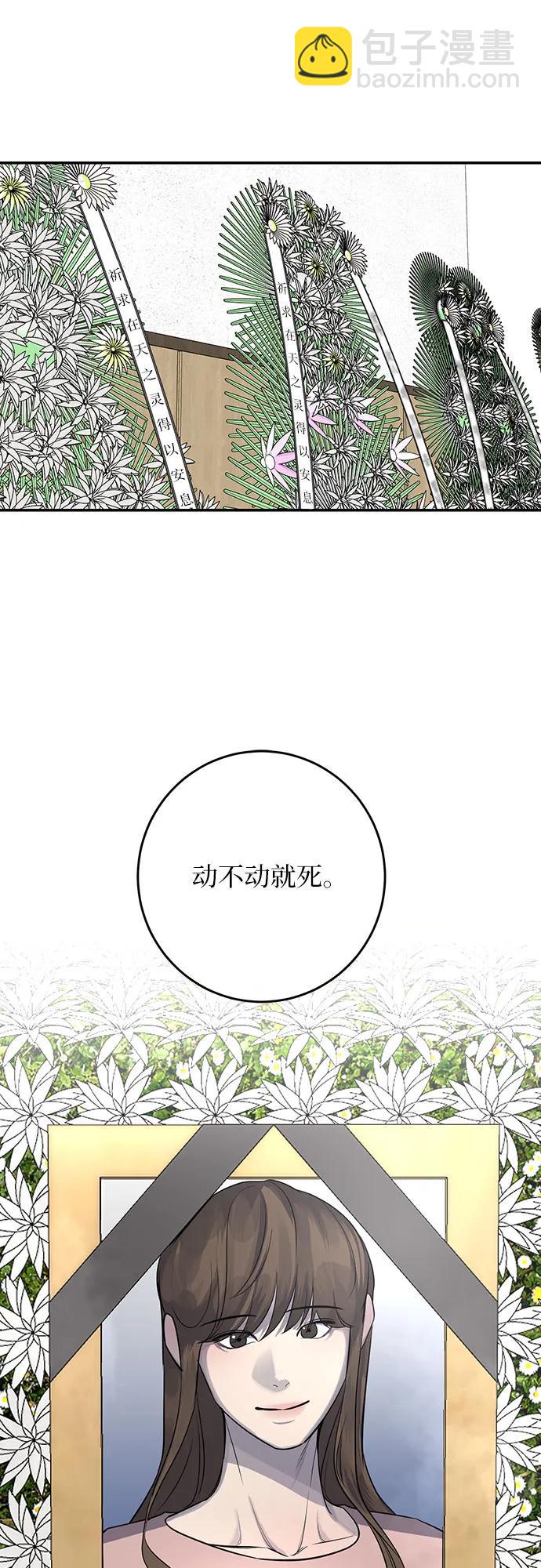 第10话35