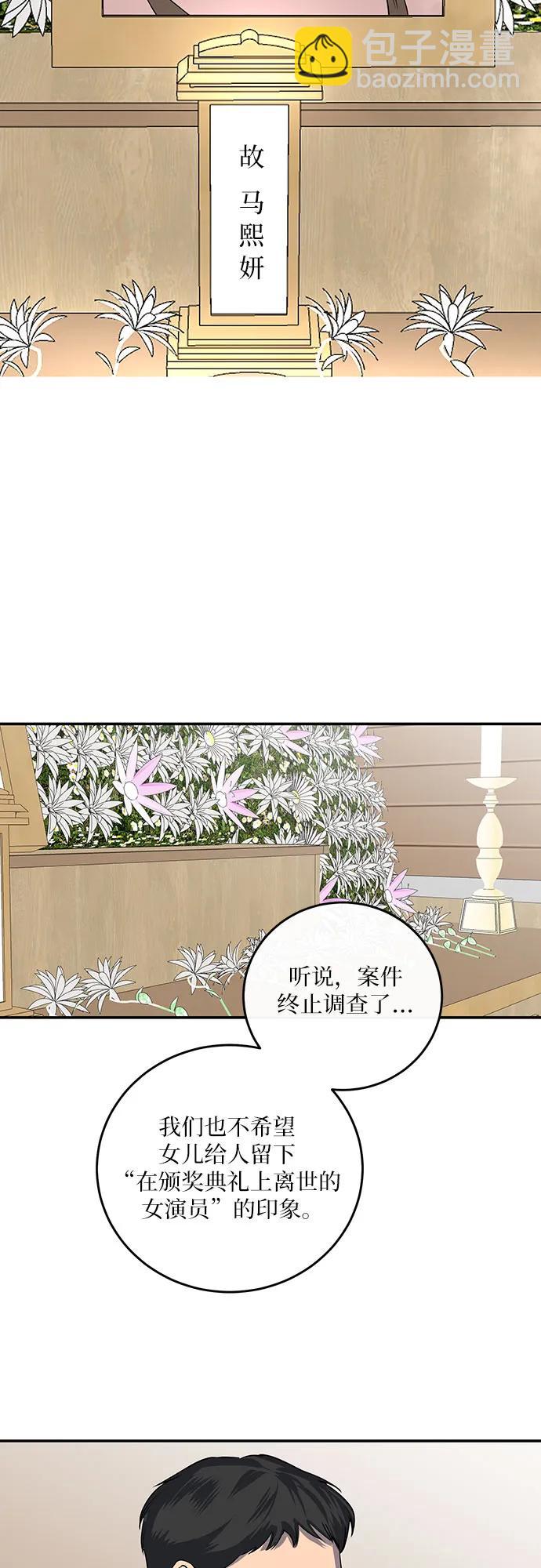 第10话36