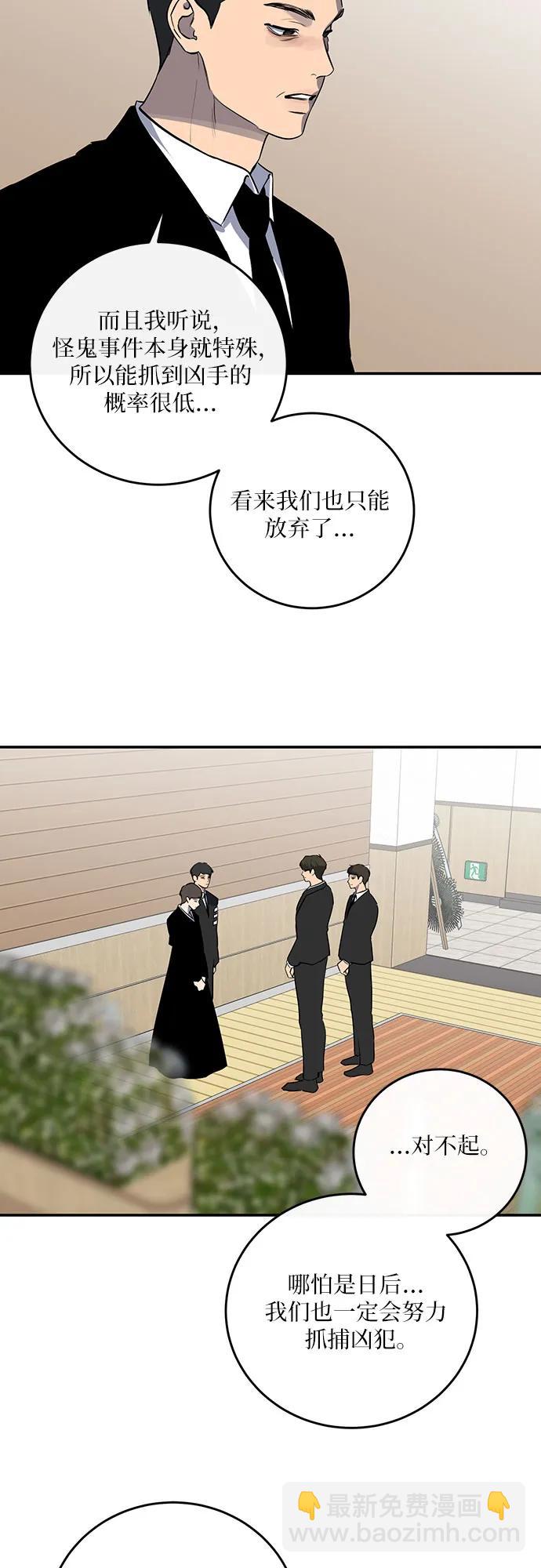第10话37