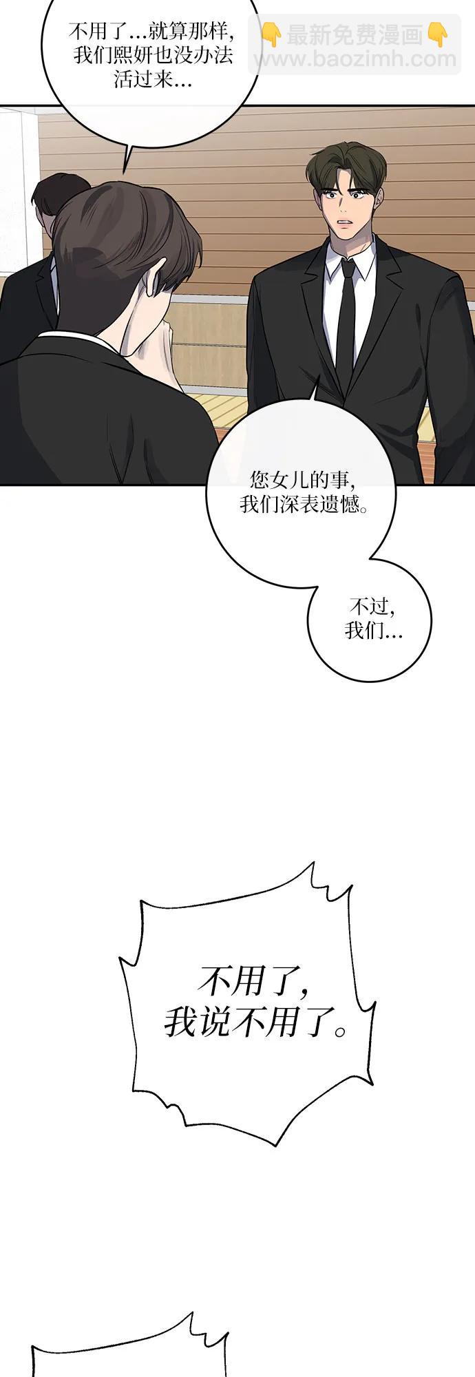 第10话38