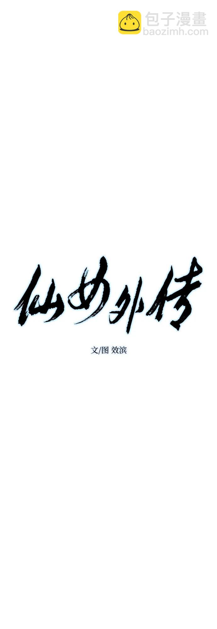 第10话4