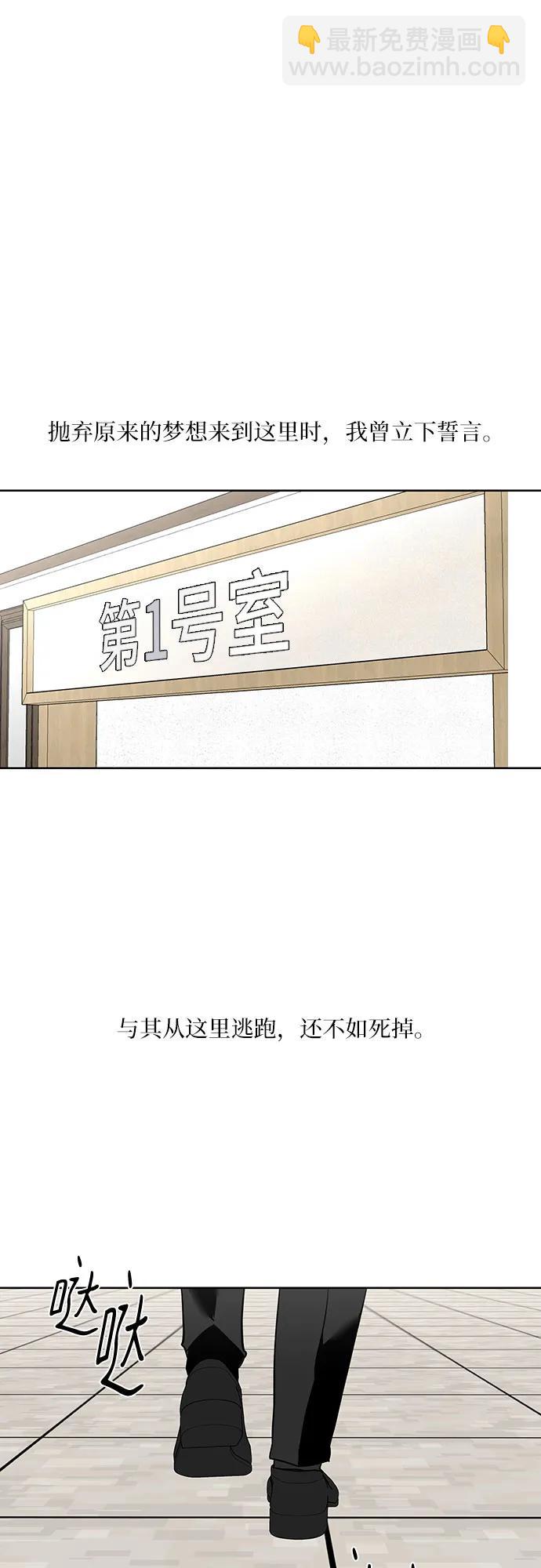 第10话42
