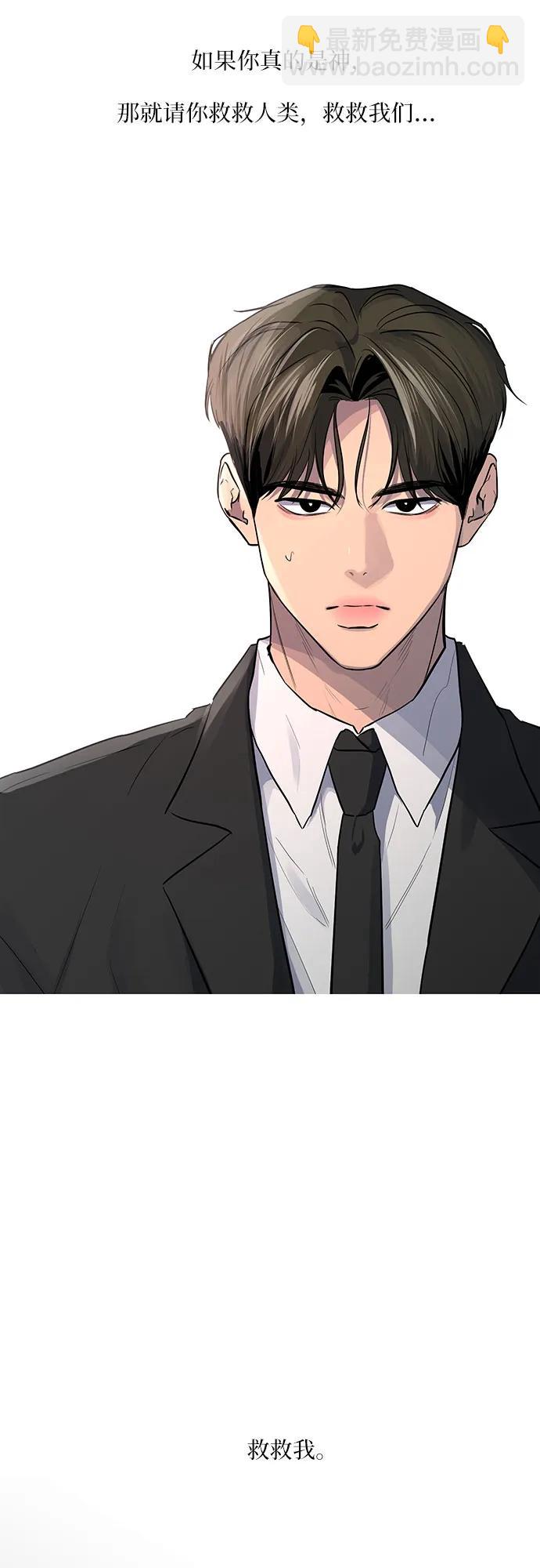 第10话46